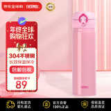 膳魔师(THERMOS) 保温杯保冷杯粉色500ml不锈钢车载水杯学生杯子JNL-502