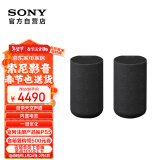 索尼（SONY）SA-RS5 真无线后环绕音箱 2.0.2声道 回音壁 家庭影院 适配A9000 A8000 A7000 A5000 A3000