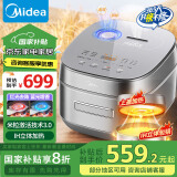 美的（Midea）【国家补贴】风动稻香Pro电饭煲电饭锅4L立体IH加热一键双层快速煮智能电饭煲MB-HS433（3-8人）