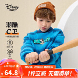 迪士尼（DISNEY）童装儿童男童加绒卫衣假两件双色保暖上衣24冬DB341EE01蓝色160