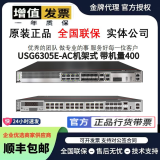 USG6300E系列千兆企业级AI防火墙核心VPN安全网关路由器 咨询服务