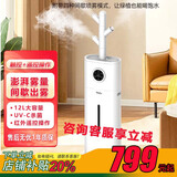 亚都（YADU）落地式加湿器家用客厅大容量大雾量智能UV杀菌SC1000-TSK12 TSK12