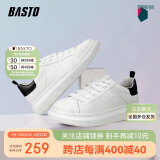 百思图（BASTO）小白鞋男潮流时尚百搭厚底休闲皮鞋男士板鞋20861AM1白色41