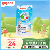 贝亲（Pigeon）奶瓶清洗剂 洗奶嘴果蔬水杯餐具玩具 补充装 600ml MA28