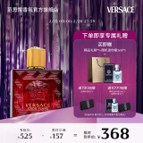 范思哲（VERSACE）爱罗斯烈爱浓香水30ml 情人节礼物生日礼物送男友 Eros爱神之水