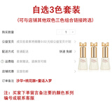 蜜糖小姐冰透裸色晶石猫眼指甲油胶2026年新款显白三色套装全套美甲店专用 自选三瓶（可跨链接）丨如图 无规格