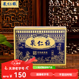 果仁张 天津特产精大礼品盒装坚果炒货装含20种多口味种类产品1kg 精品大礼盒