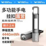 微笑鲨 手电筒强光护眼露营专用四合一充电式便携远射小型超长续航 黑色【6-15续航】侧灯柔光