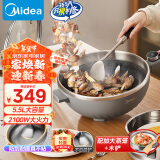 美的（Midea）电炒锅 电火锅 电蒸锅 电煮锅家用多功能  炒菜锅5.5L电热锅 MC-HCG3215 配蒸笼