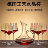 格娜斯 红酒杯套装家用醒酒器红酒高脚杯欧式杯架葡萄酒杯酒具高档轻奢 浪漫款水晶红酒杯6只+带把醒酒器