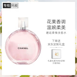 香奈儿（Chanel）邂逅柔情淡香水100ml礼盒装粉瓶粉邂逅淡香 生日礼物送女友送老婆