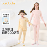 巴拉巴拉女童秋衣秋裤内衣套装秋冬季加厚保暖中大童儿童睡衣208424169002
