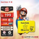 闪迪（SanDisk）256GB TF（MicroSD）内存卡 U3 4K 游戏存储卡 读速100MB/s Switch任天堂授权 超级马里奥主题款