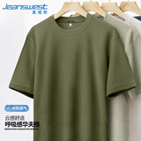 真维斯华夫格短袖T恤男夏季230g重磅男士日系纯色半袖男生宽松大码上衣
