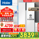 海尔（Haier）621升对开门双开门电冰箱家用白色一级能效变频节能大冷冻超薄风冷无霜保鲜BCD-621WLHSS95W9U1