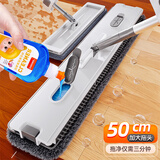 享家美 平板拖把免手洗家用大号除螨拖布懒人干湿两用一拖净刮刮乐拖把 北欧灰50cm2块布