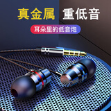 NWKU 耳机有线入耳式金属重低音手机游戏吃鸡K歌3.5mm耳麦适用于oppo华为vivo小米荣耀 酷炫黑(经典款)(3.5mm)