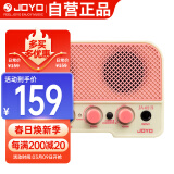 卓乐（JOYO）JA-02II蓝牙迷你智能乐器音箱尤克里里吉他通用充电音响 海天霞