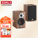 达尼（DALI） Menuet皇太子6代 hifi高保真书架音响 2.0声道家用桌面无源音箱se 胡桃木色