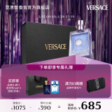 范思哲（VERSACE）同名男士100ml香水礼盒 节日礼物送男友（同名100ml+随机5ml*2）