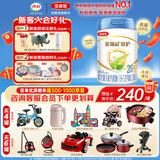伊利奶粉金领冠睿护2段800克较大婴儿6-12个月草饲新配方 2段 800g 1罐