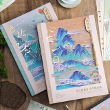 佳茉  中国风同学录小学生六年级毕业成长纪念册2025新款高颜值通讯录古风油画文艺  心有山海  单本装