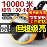 光明大将P90强光头灯充电超亮头戴式照明赶海专用led黄光户外矿工超长续航 9925白光升级P100-续航12-24小时