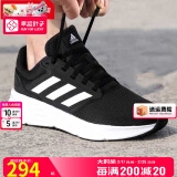 阿迪达斯 （adidas）男鞋官方跑步鞋 25春季新款缓震轻便运动鞋网面透气低帮休闲鞋子 GALAXY/黑白透气/晒图退10【元】 41 （内长255mm）