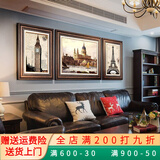 薇典客厅装饰画美式沙发背景墙挂画卧室玄关墙画书房油画欧式建筑壁画 浪漫欧美  歌德咖色框 40*60两侧+中间80*60