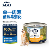 滋益巅峰（ZIWI）狗罐头170g鸡肉味主食零食湿粮成犬幼犬通用