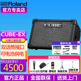 罗兰（Roland）音箱CUBE STREET EX吉他弹唱户外直播内录便携路演舞台演出音响 EX+SM58S+两支架+包+锂电池