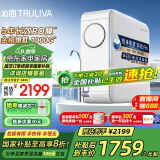 沁园（TRULIVA）净水器机家用小白鲸1000Gpro 5年RO过滤净水器 厨下式直饮水净饮机 3L/分UR-S51046i家电国家补贴