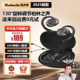 悦步者智能AI蓝牙耳机挂耳式不入耳无线蓝牙开放式跑步运动办公通话降噪柏林之声耳机JM11【焦恩俊同款】 柏林之声布艺充电仓黑色JM10