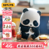 52TOYS Panda Roll日常第一弹盲盒潮玩动漫手办玩具单只开工好礼