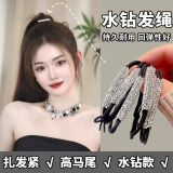 伊麦卡【2条】美妆工具网红超闪一字水钻马尾扣头绳高级感耐用头发圈美 水钻马尾扣头绳【2个装】