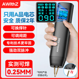 AWITHZ阿威兹点焊机手持小型家用便携式18650锂电电池diy套件自动镍片焊 【数显款+90档精调】HD2可换针