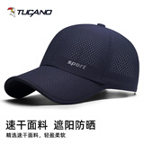 啄木鸟（TUCANO）帽子男夏天薄速干鸭舌户外防晒男士太阳秋冬休闲钓鱼遮阳棒球帽女