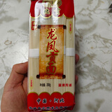 北贡故城特产龙凤贡面空心面手工抻面超细龙须面鸡蛋挂面面条河北衡水 5袋共1000克北贡龙凤贡面细面