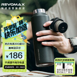 REVOMAX锐虎单手开盖水杯无螺纹保温杯男士大容量保冷杯砂石绿592ml