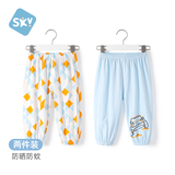 舒贝怡 2条装儿童裤子防蚊裤男童女童装夏款薄款婴儿宝宝休闲灯笼裤 【2条装】蓝汽车+蓝三角 110 cm(3-4岁)
