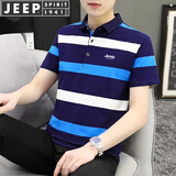 JEEP SPIRIT吉普短袖T恤男条纹POLO衫男夏季商务男休闲翻领修身上衣体恤 BYBL-8813蓝兰 XL 建议（130斤-145斤）