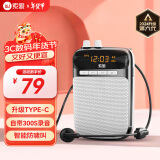 索爱（soaiy）S318小蜜蜂扩音器教师专用U盘TF卡防啸叫内置300录音蓝牙音箱音响喇叭麦克风导游喇叭Type-c 黑