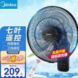 美的（Midea） 壁扇风扇商用挂壁式牛角风扇家用轻音摇头餐厅客厅食堂工业电风扇工程扇 FWA35WAR（7叶遥控款）