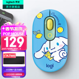 罗技（Logitech）POP MOUSE无线蓝牙鼠标 Mac ipad鼠标办公双模无线鼠标usb鼠标电池 时尚办公男女便携多彩 大耳狗特别款