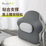脊态（Back2）护腰靠垫腰靠 办公室座椅子腰部靠背垫记忆棉腰枕腰椎垫靠枕 【调节款】深灰拼色