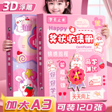 金值 a3奖状收集册/奖杯兔 男孩女孩高颜值荣誉证书奖牌小学生活页收纳本册儿童装放奖状的相册文件夹