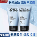 欧莱雅（LOREAL） 男士洗面奶补水保湿控油碳爽磨砂抗黑头冰感深层净化洁面膏乳 水能保湿净油洁面啫喱100ML*2