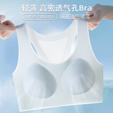 南极人少女文胸学生运动内衣女大童防震背心发育期15岁儿童初中高中生