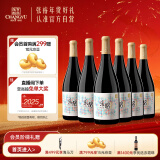 张裕多名利乐酩赤霞珠半干红葡萄酒整箱聚会送礼红酒年货节