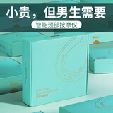 Apple Rabbit七夕情人节生日礼物送男生男朋友男友男士老公颈椎按摩仪商务礼品定制logo高级实用走心结婚纪念日 顺丰-写贺卡/刻字-升级热敷款-精美包装+礼袋